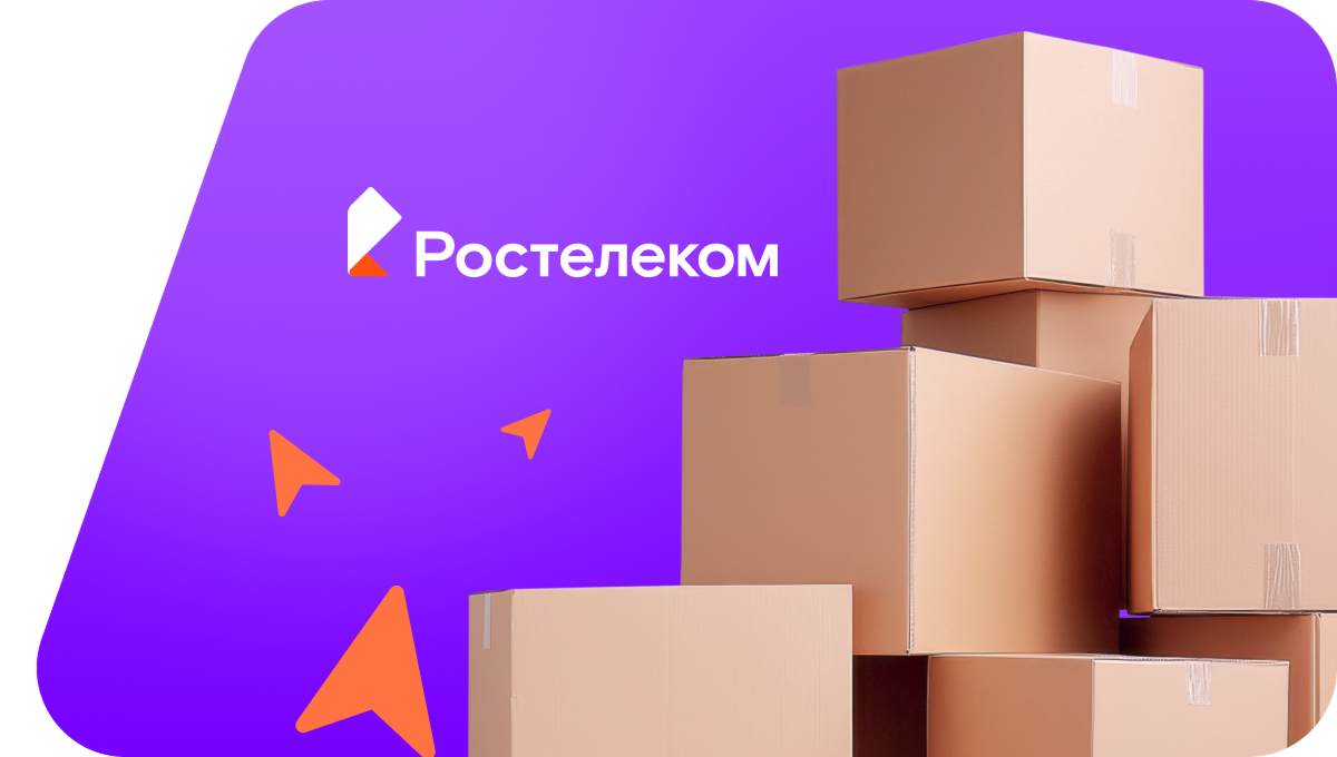 Переезд в новую квартирув станица Попутная